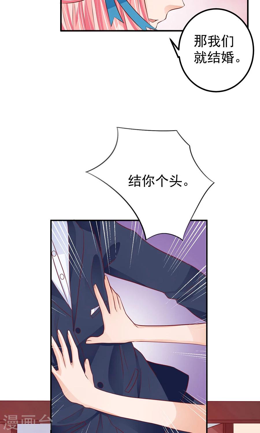 第163话-第163话