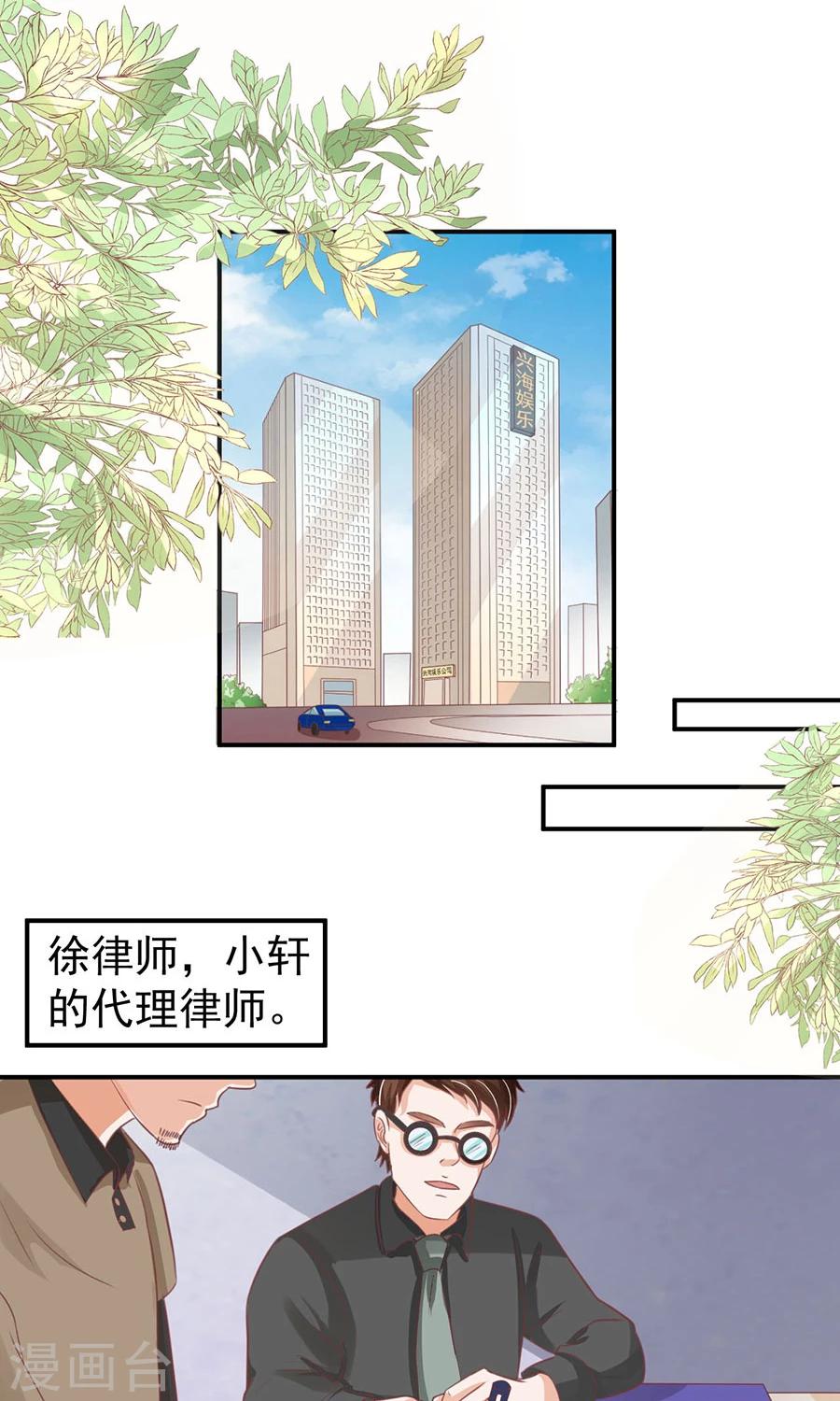 第163话-第163话