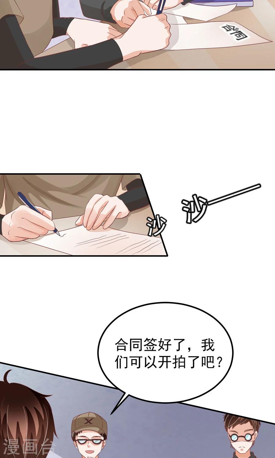 第163话-第163话