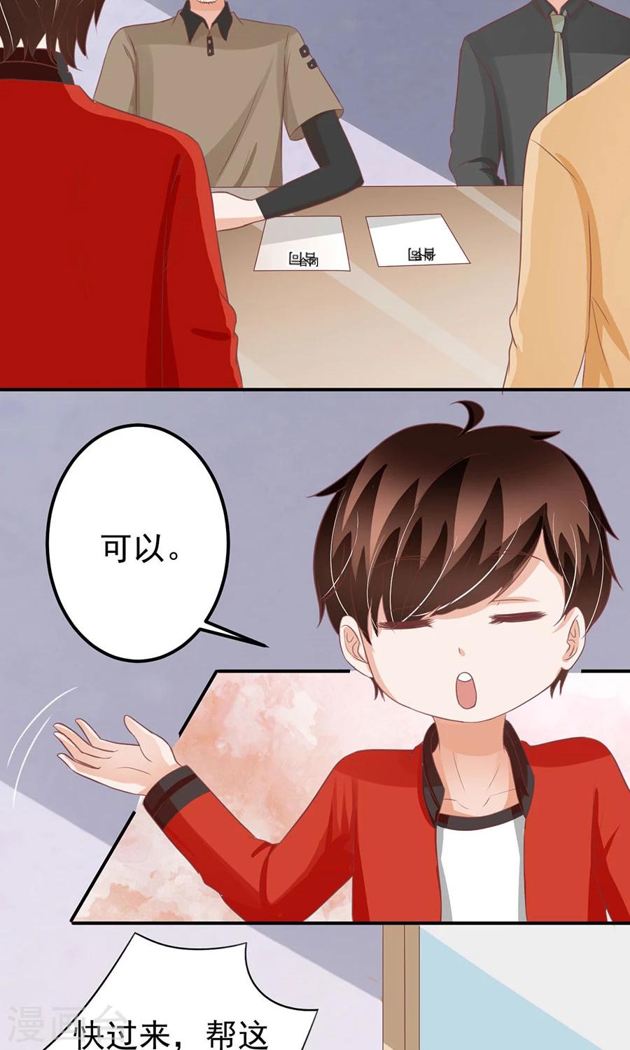第163话-第163话