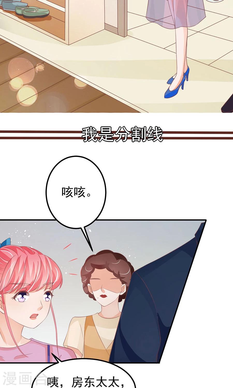 第163话-第163话
