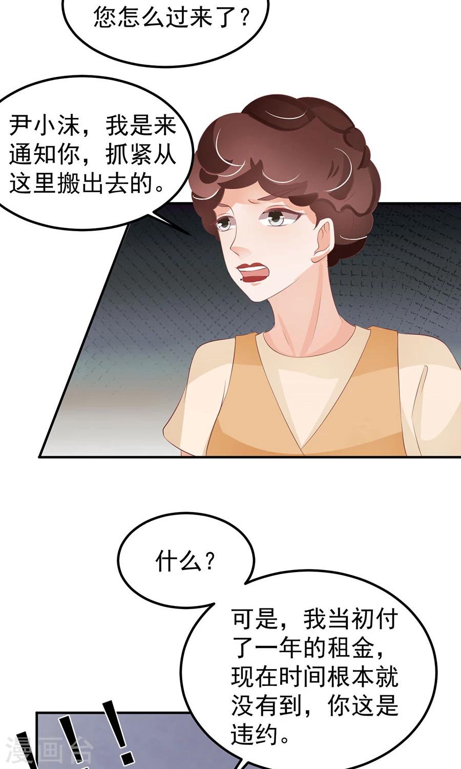 第163话-第163话