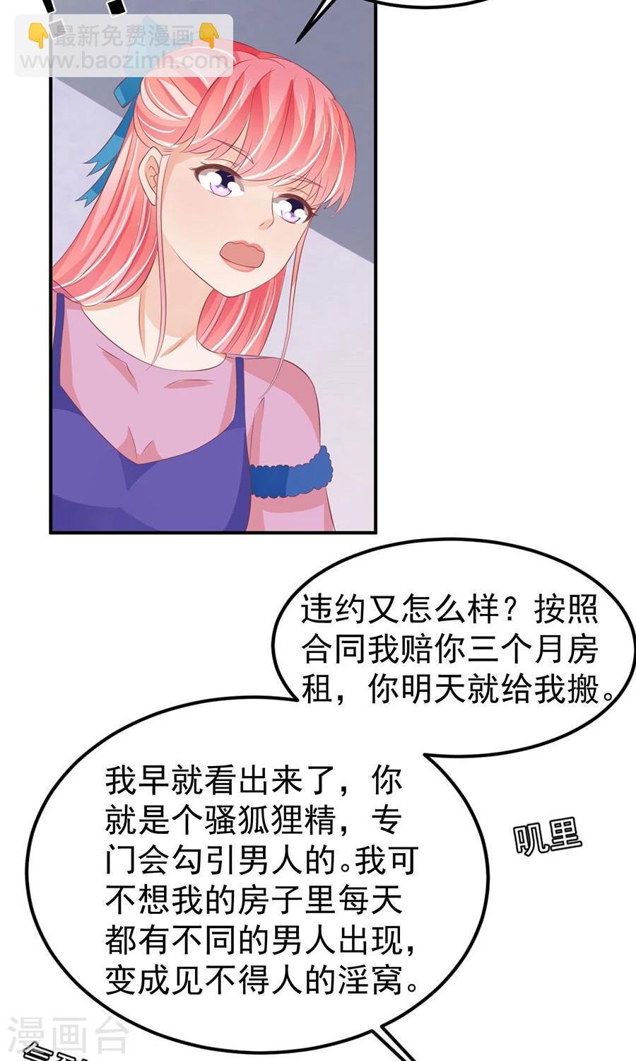 第163话-第163话