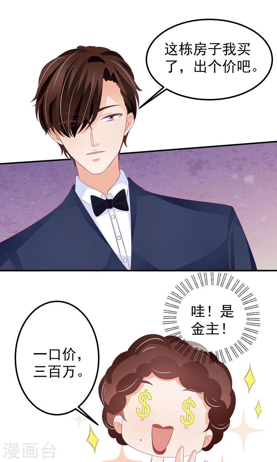 第163话-第163话