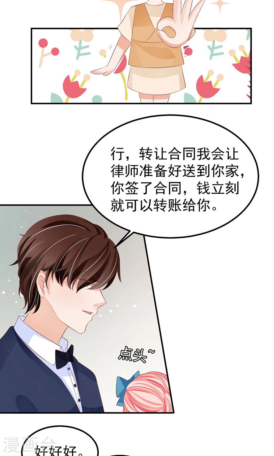 第163话-第163话