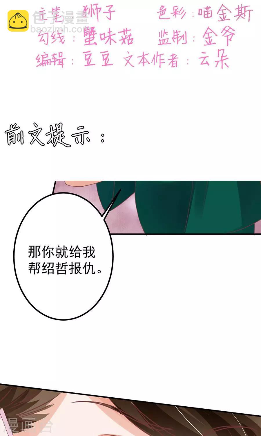 第165话-第165话