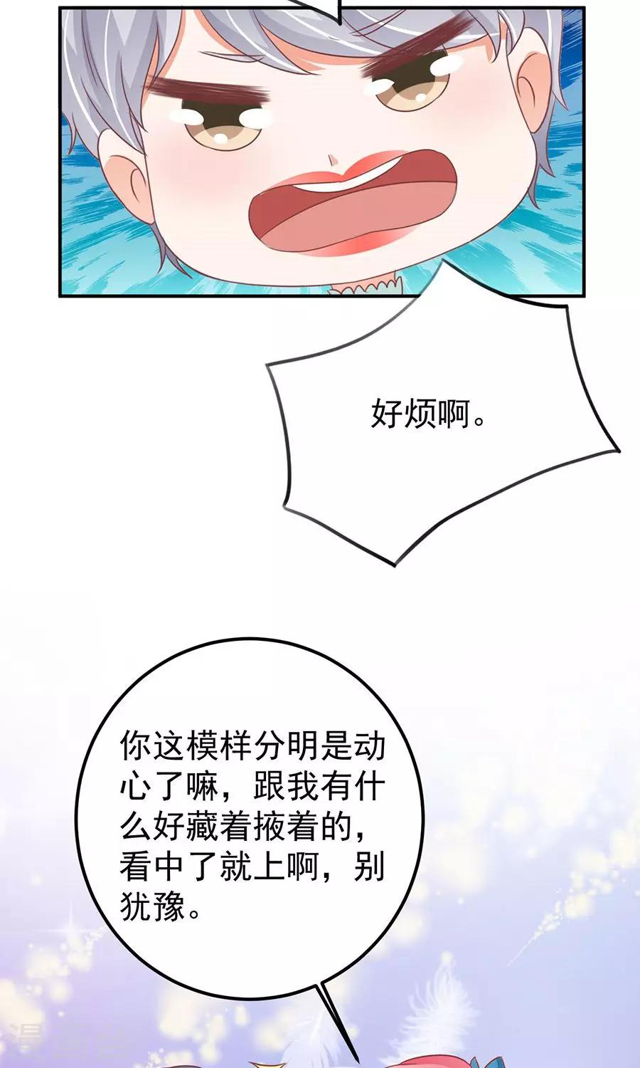 第165话-第165话