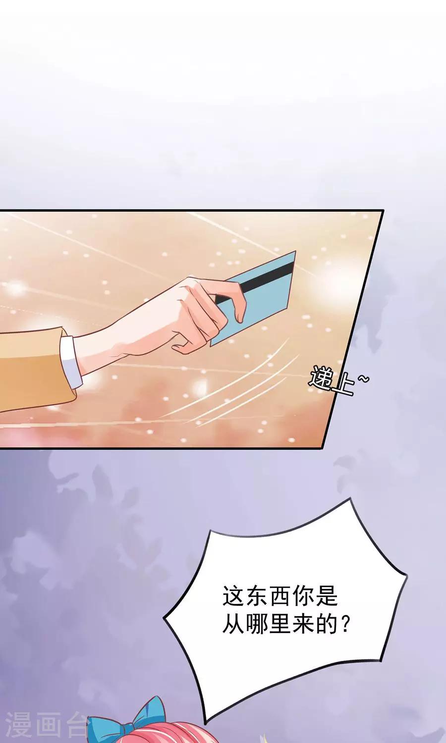 第165话-第165话