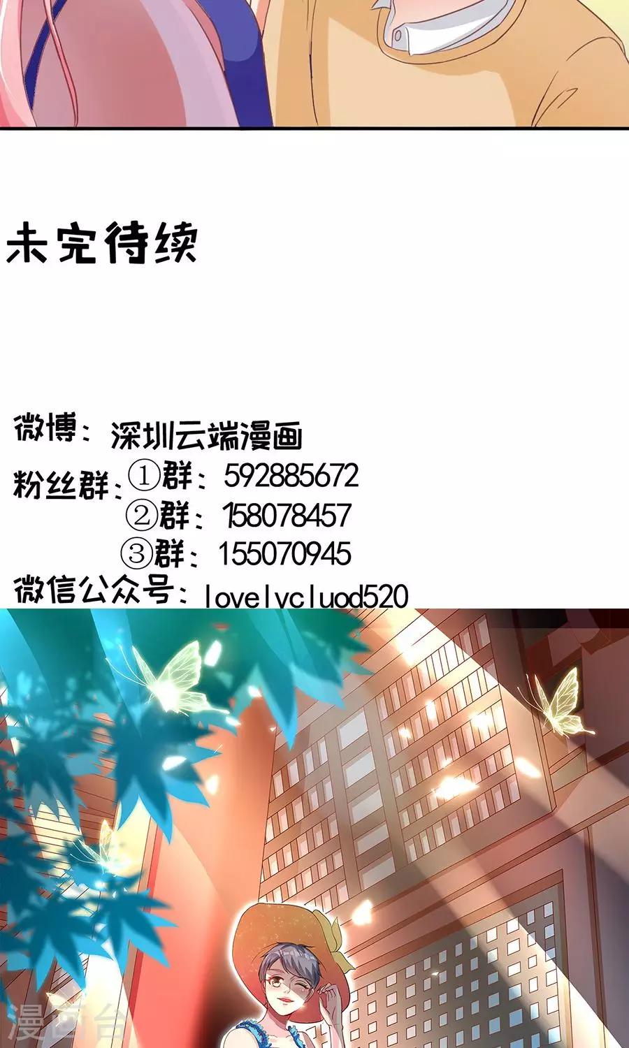 第165话-第165话