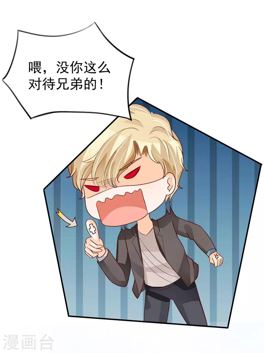 第167话-第167话