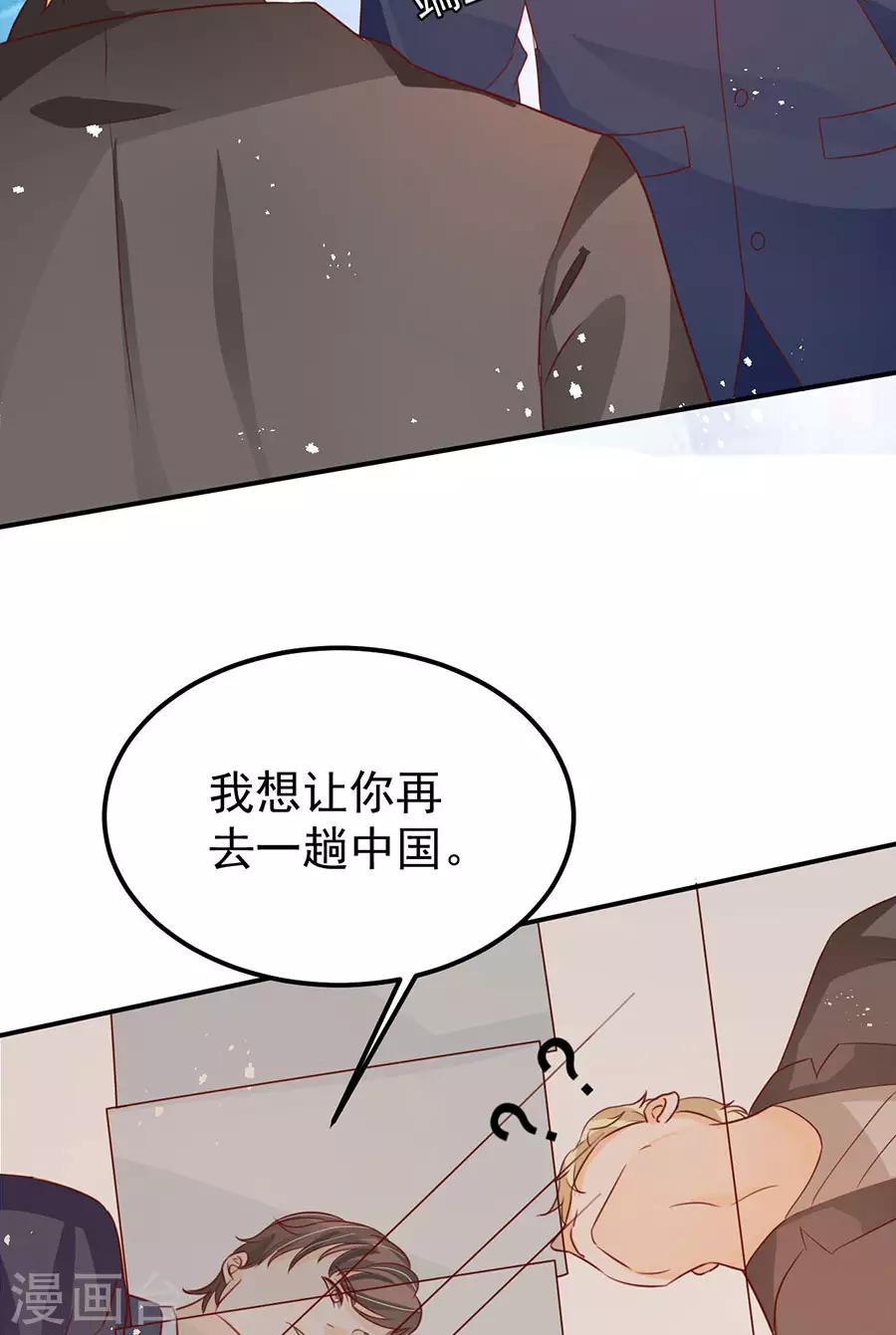 第167话-第167话