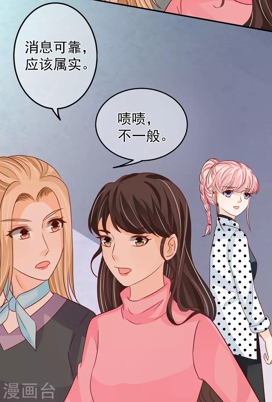 第167话-第167话