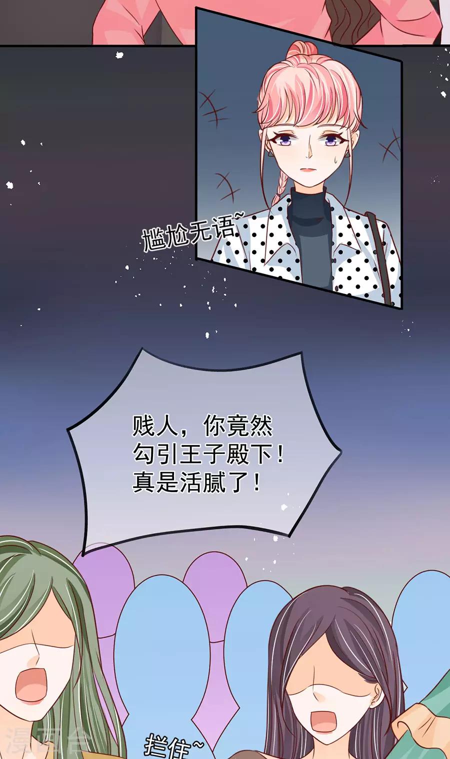 第167话-第167话