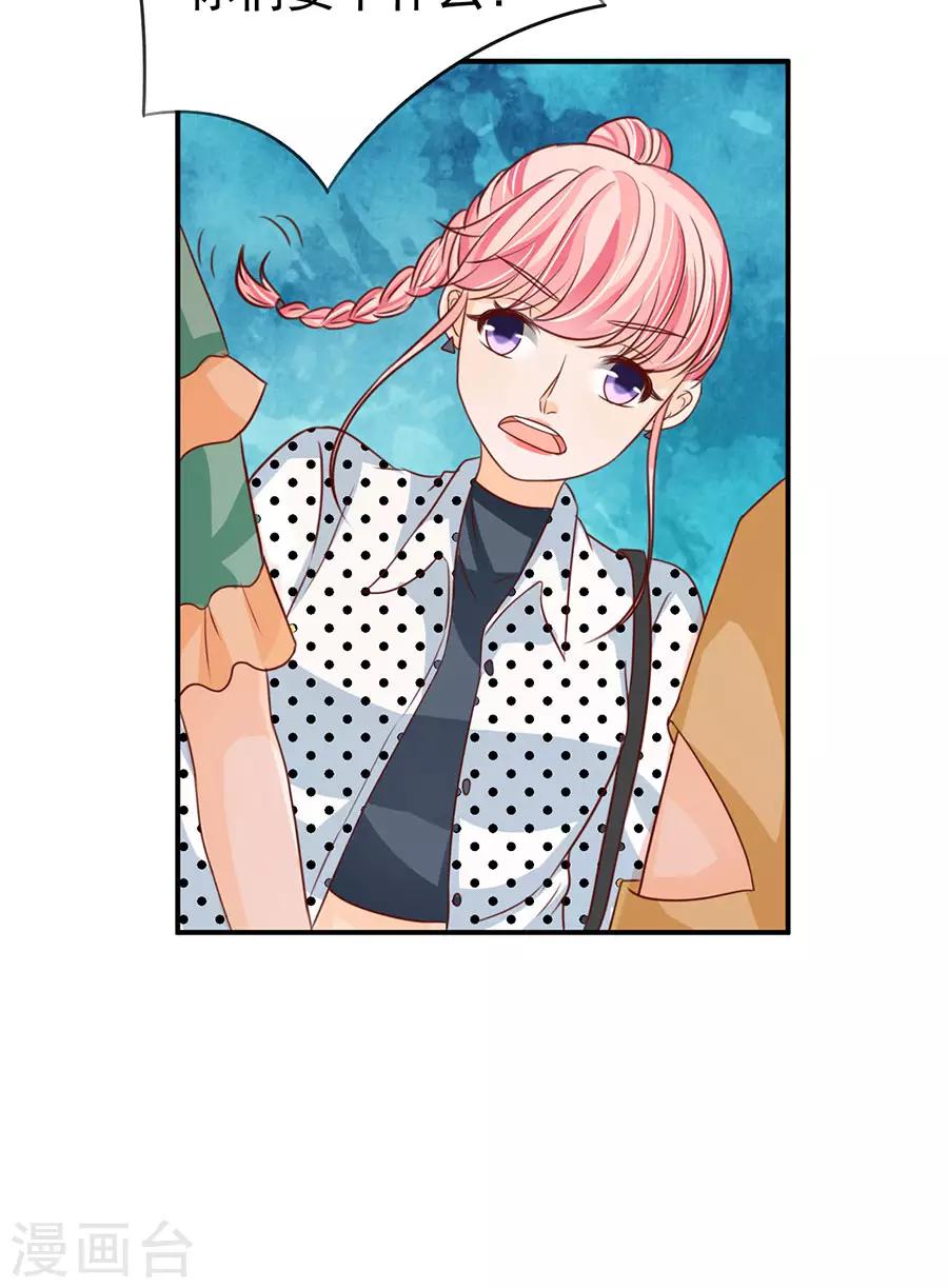 第167话-第167话