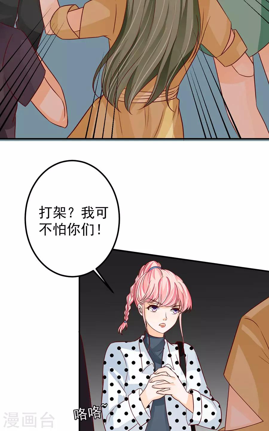 第167话-第167话