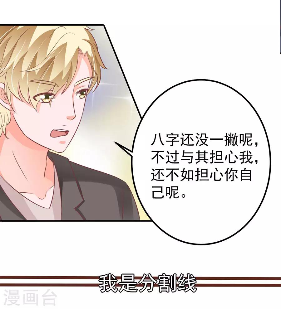 第167话-第167话