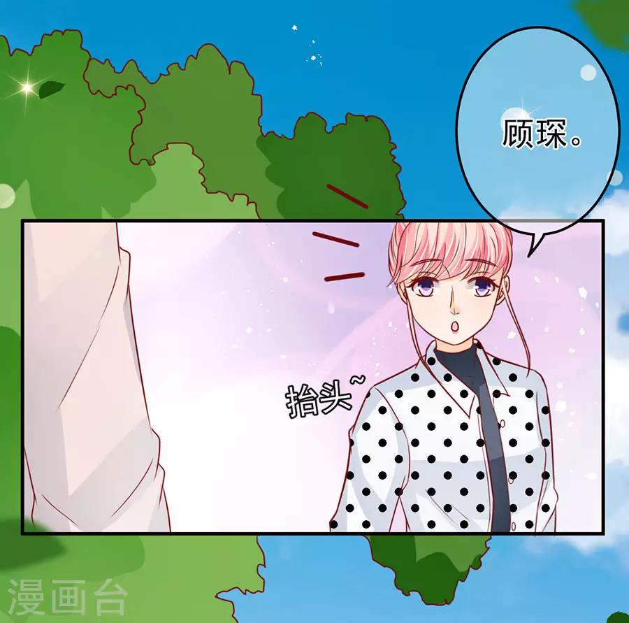 第167话-第167话