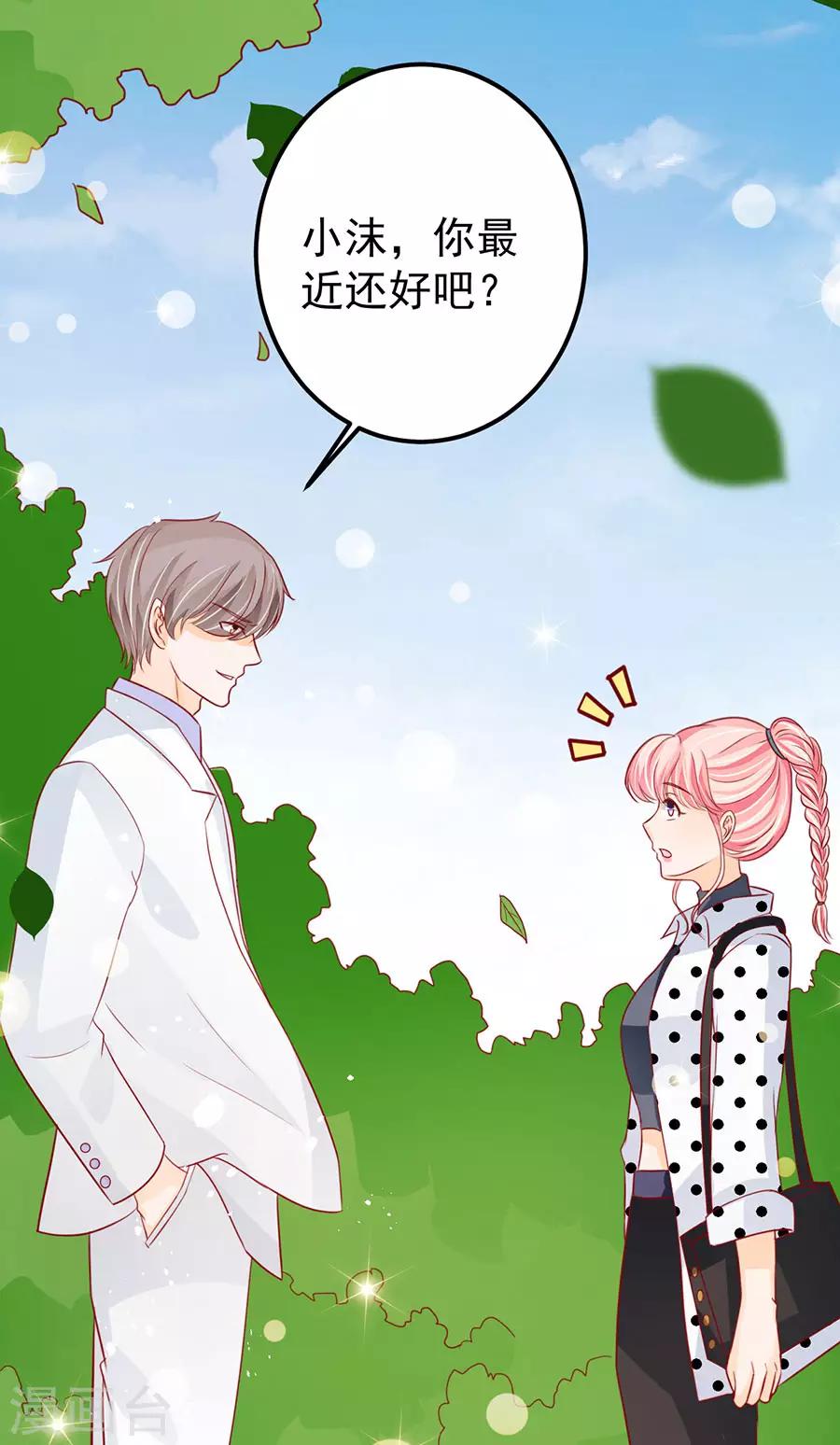 第167话-第167话