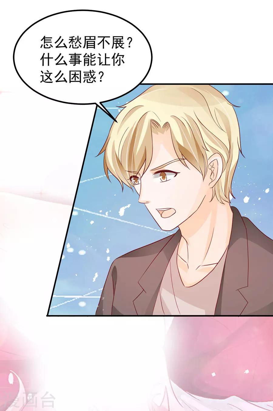 第167话-第167话