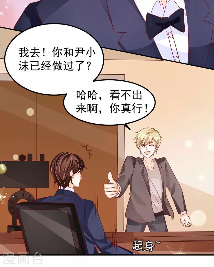 第167话-第167话