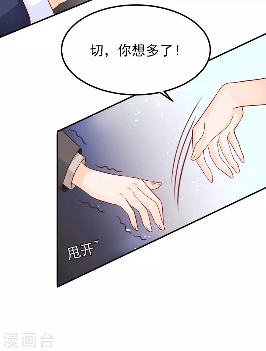 第167话-第167话