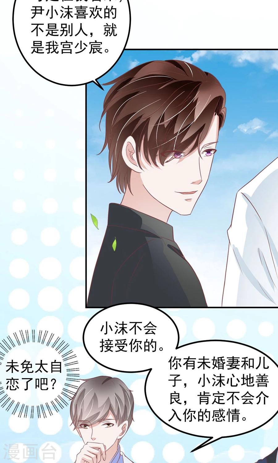 第169话-第169话