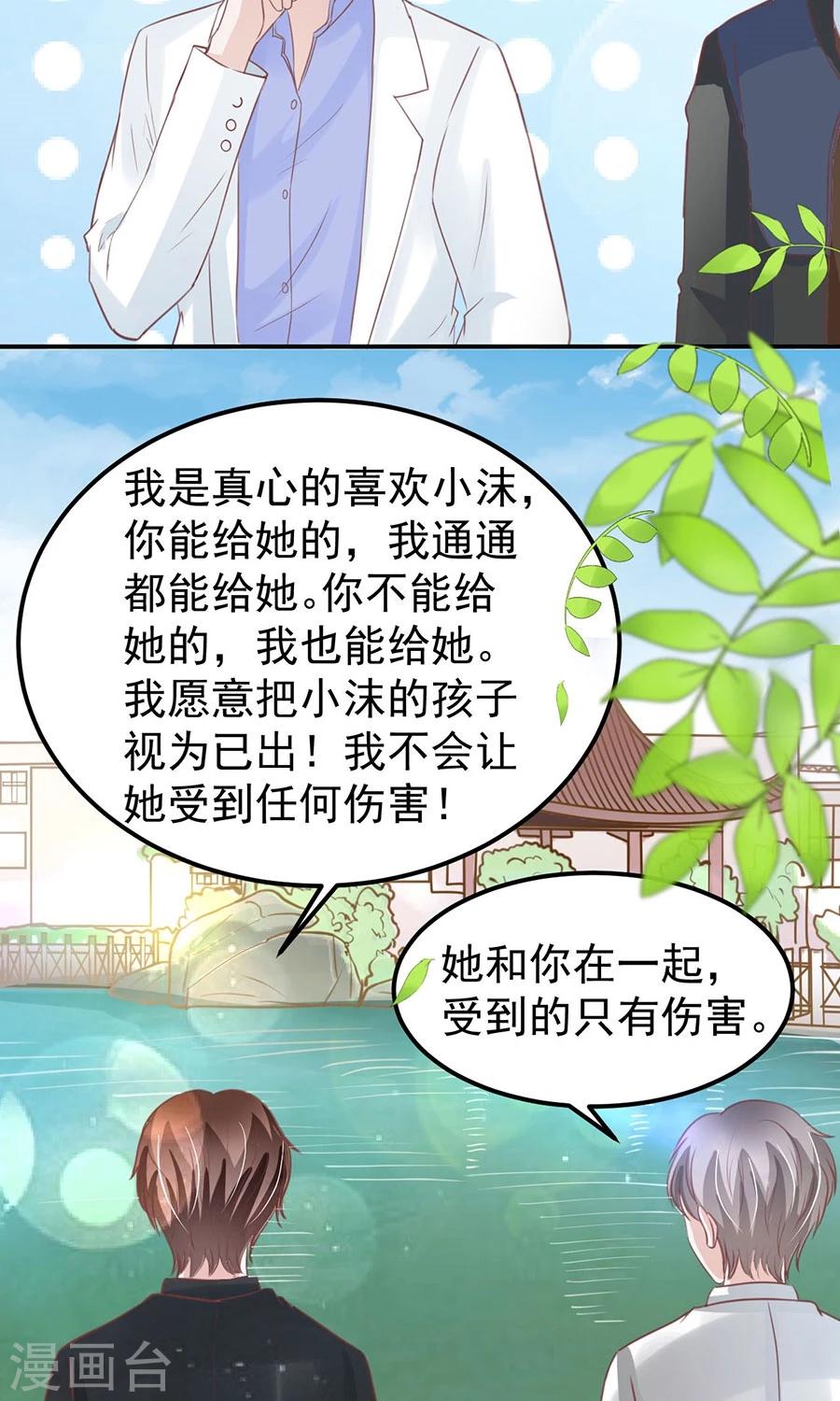 第169话-第169话