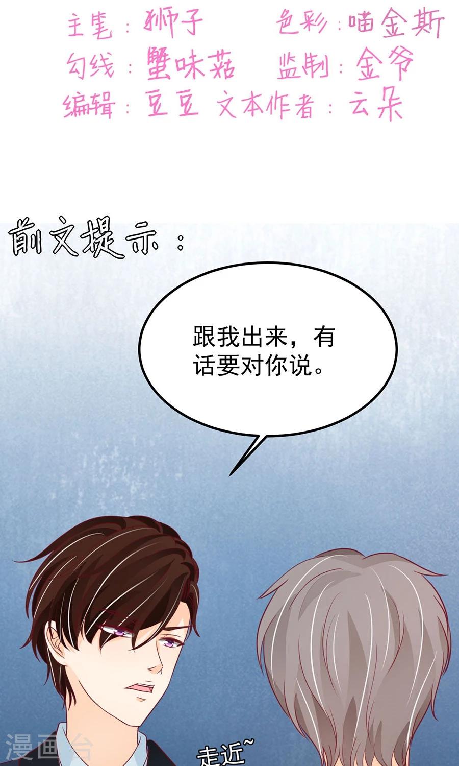 第169话-第169话