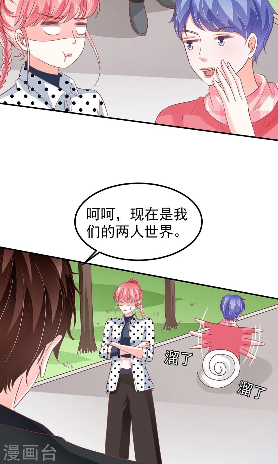 第169话-第169话