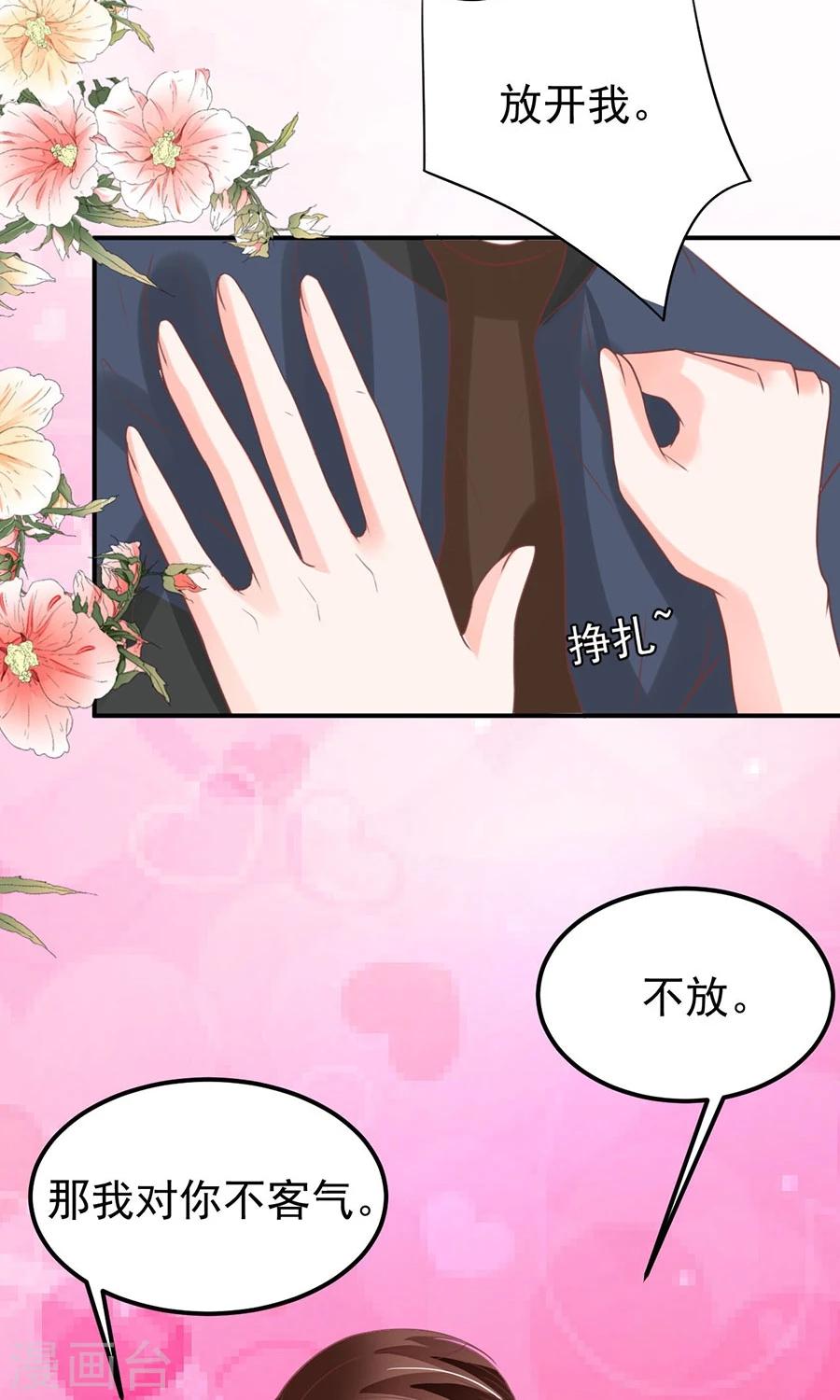 第169话-第169话