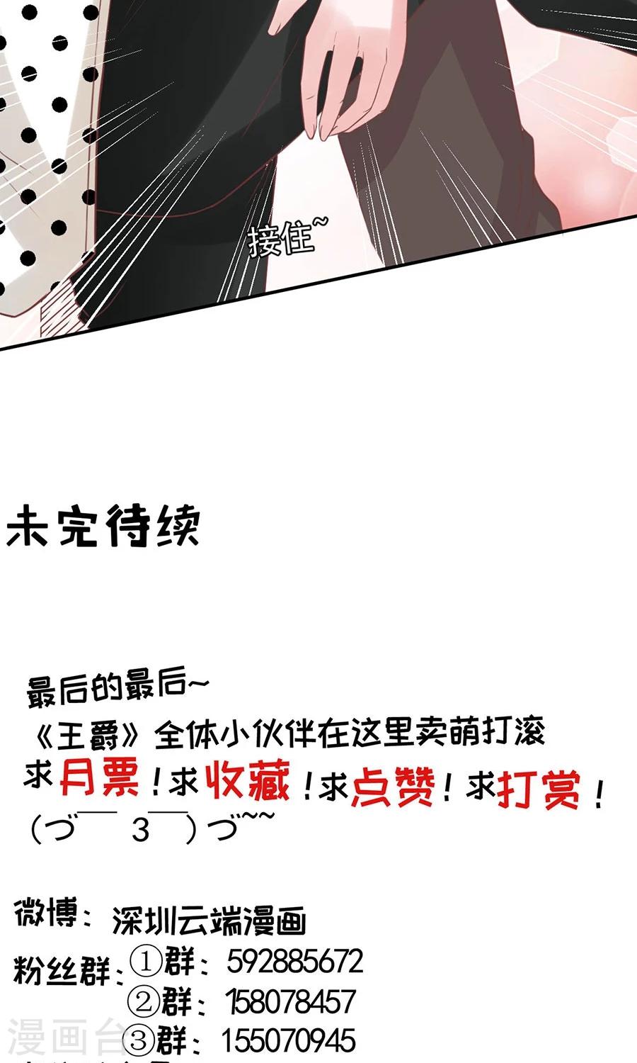 第169话-第169话