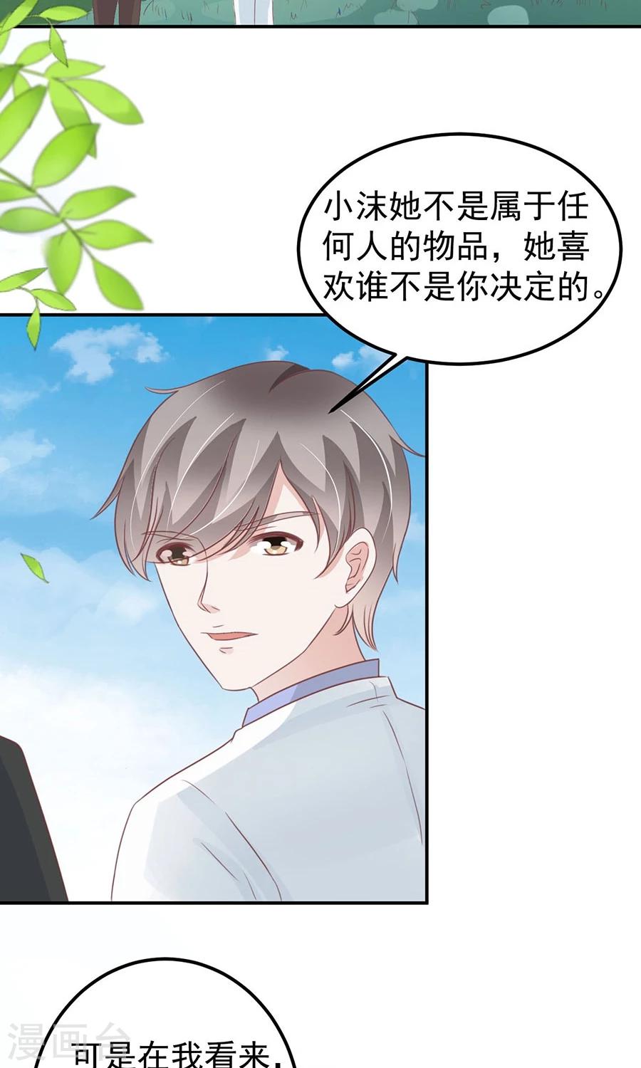第169话-第169话