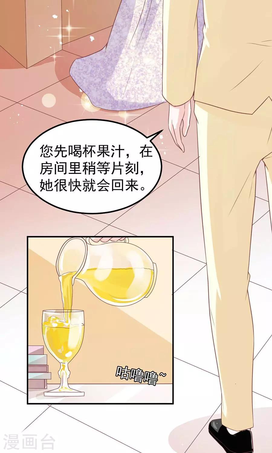 第171话-第171话