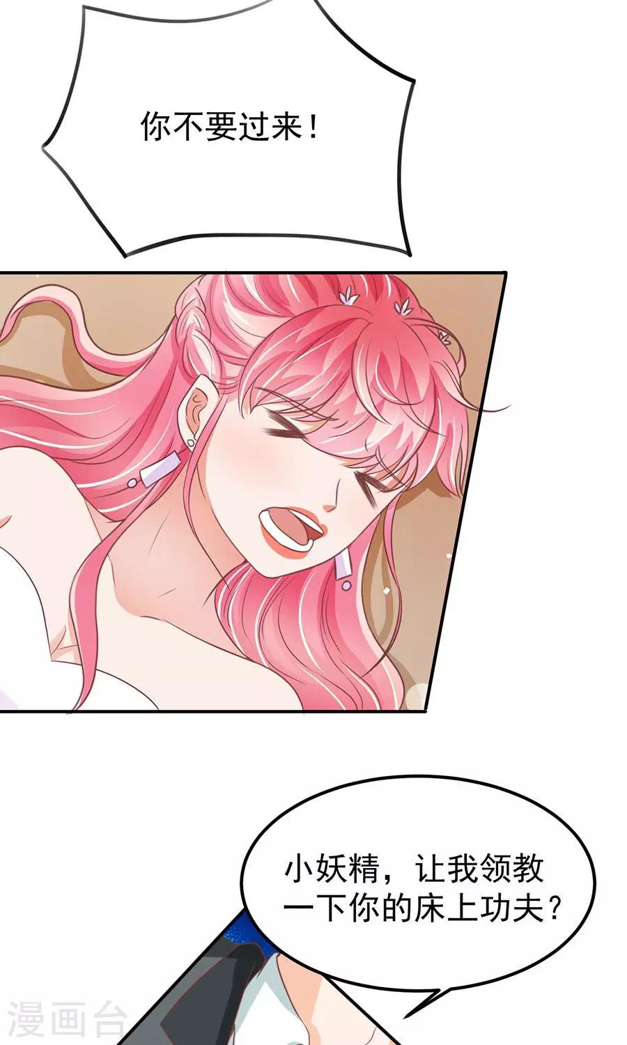 第171话-第171话