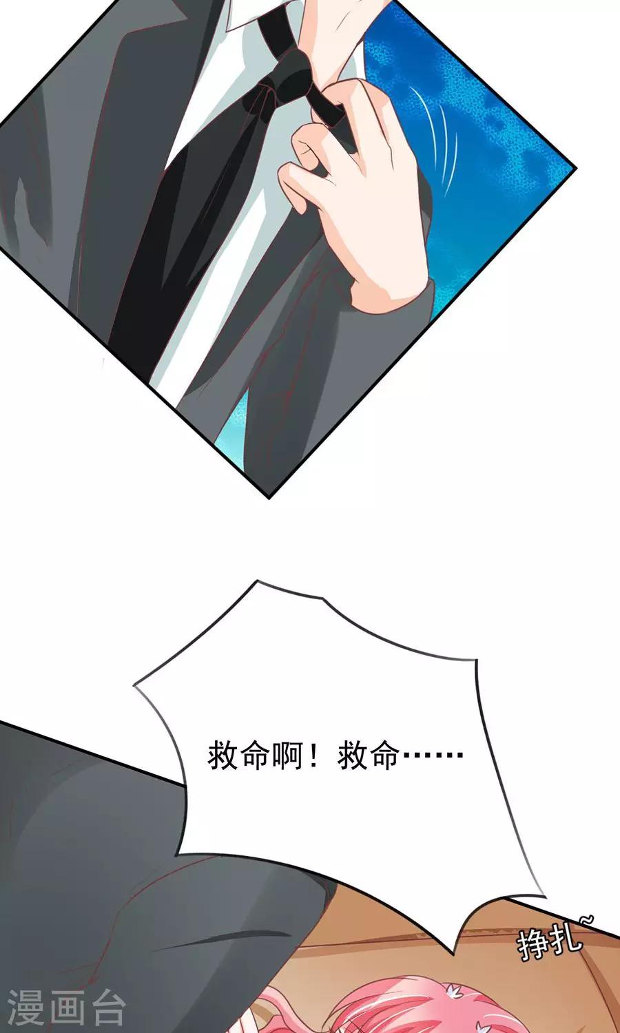 第171话-第171话