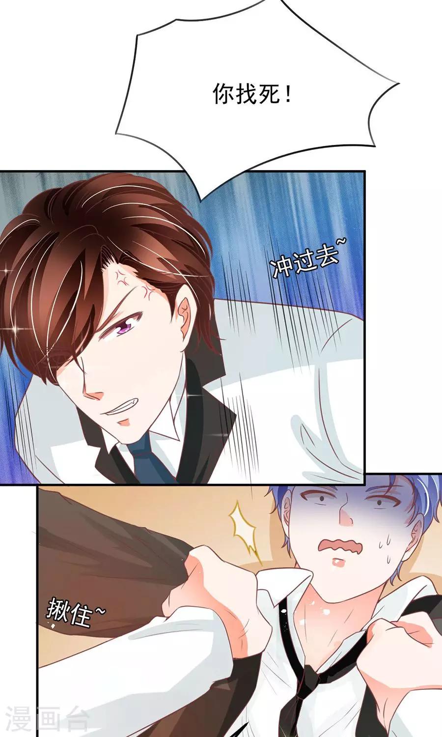 第171话-第171话