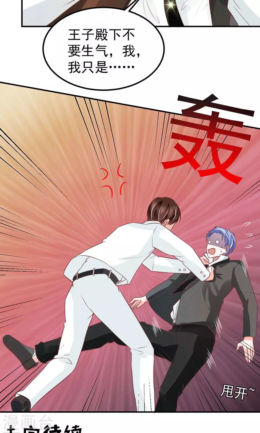 第171话-第171话