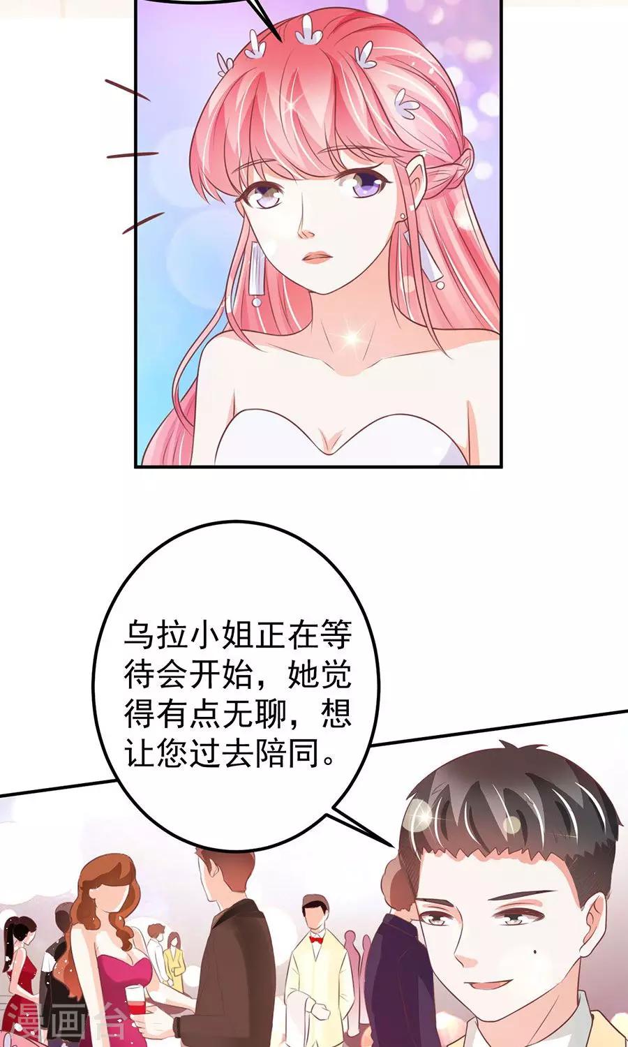 第171话-第171话