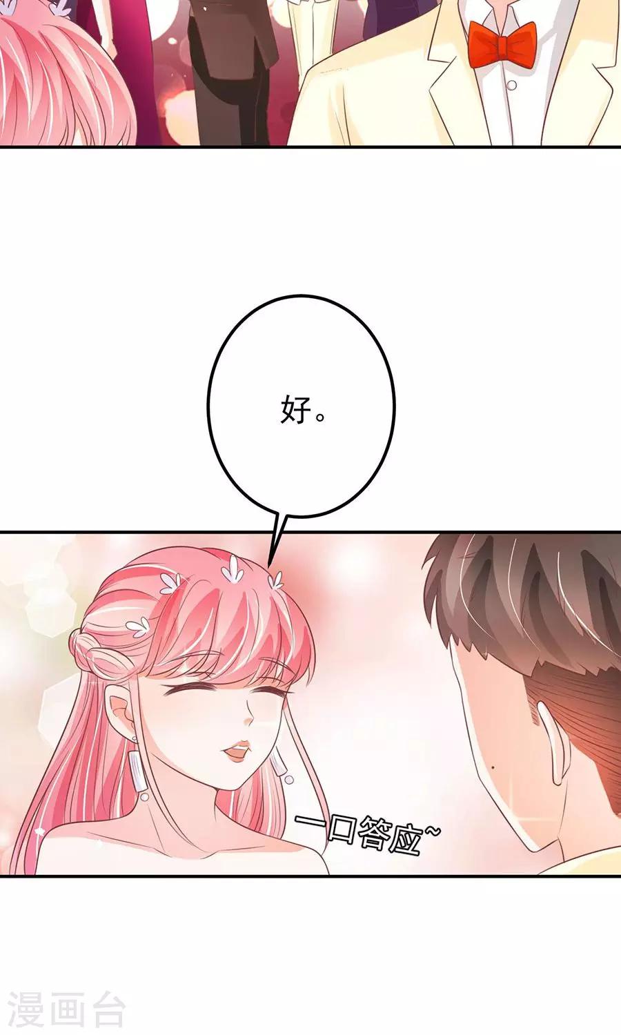 第171话-第171话