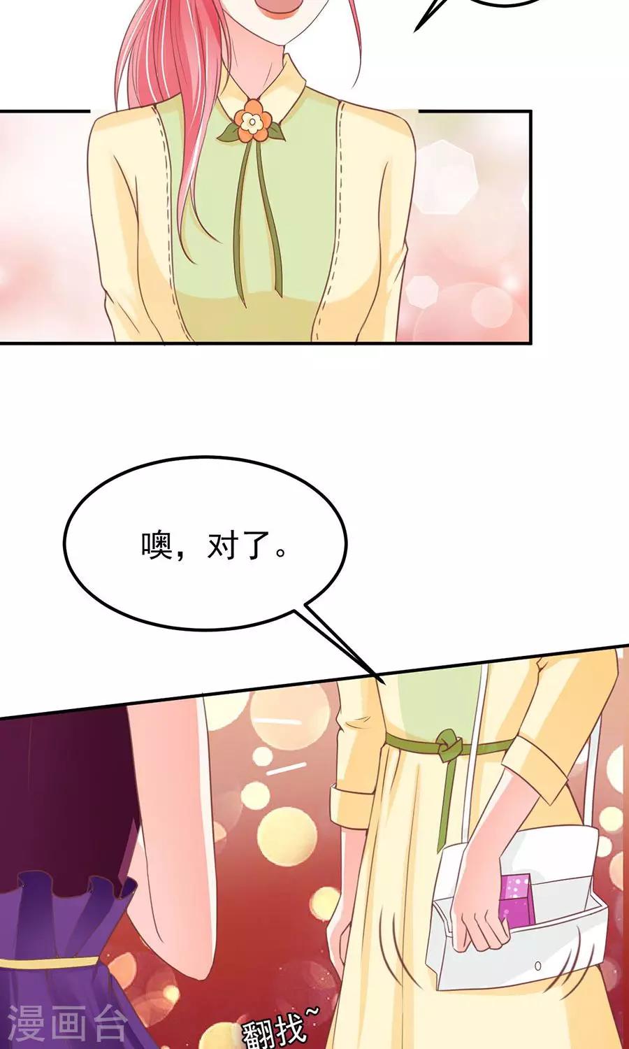 第173话-第173话