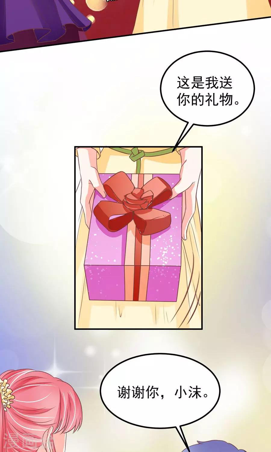 第173话-第173话