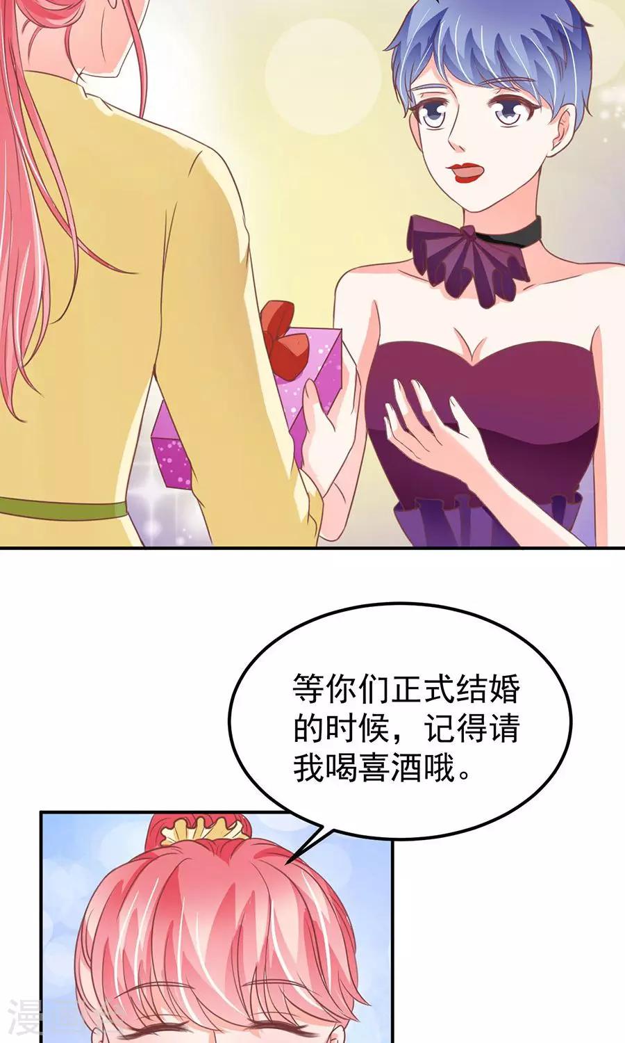 第173话-第173话