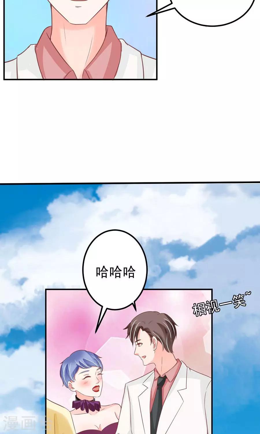 第173话-第173话