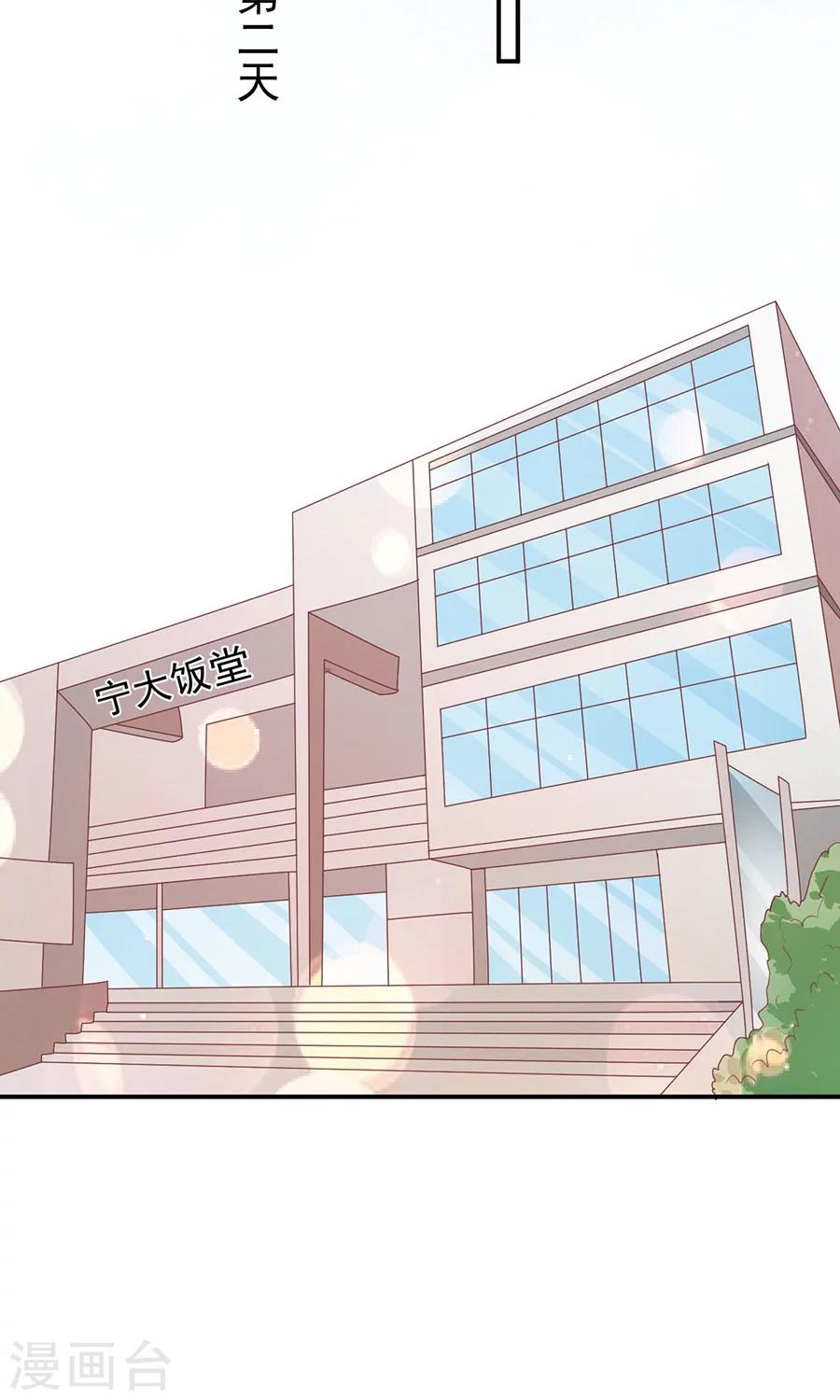 第173话-第173话