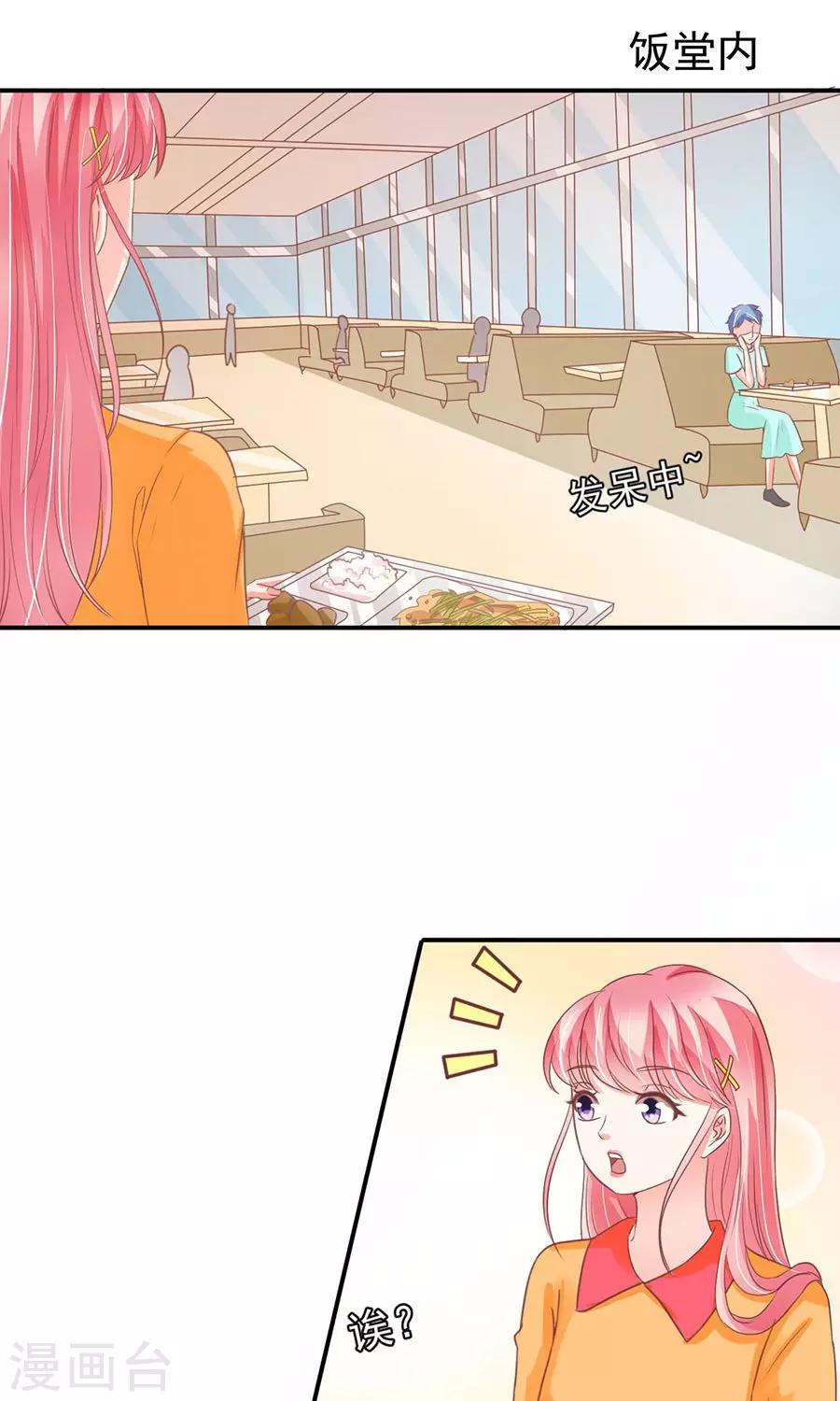 第173话-第173话