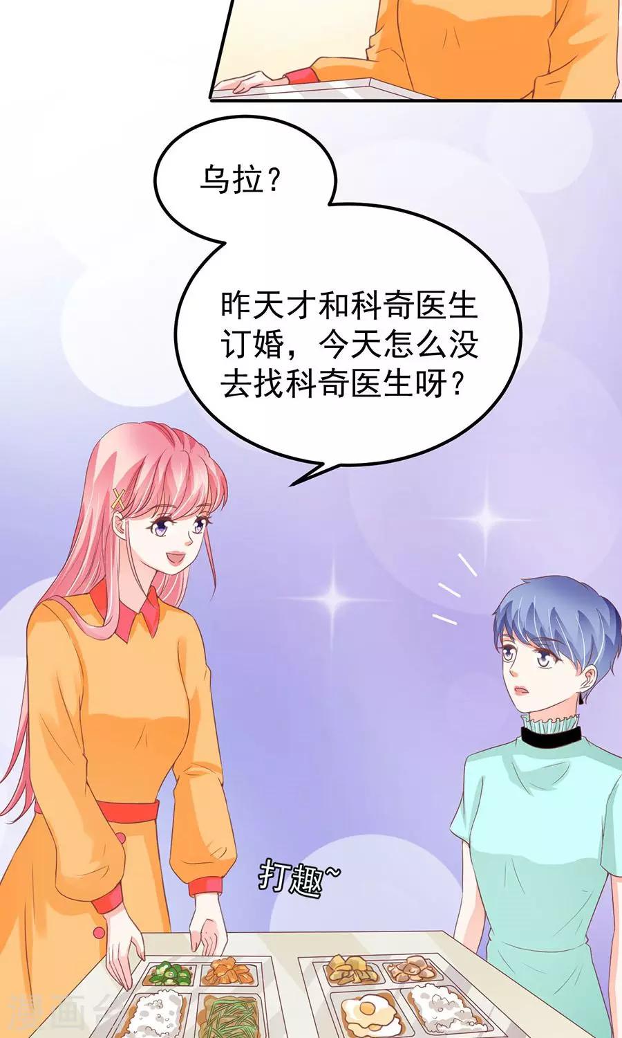 第173话-第173话