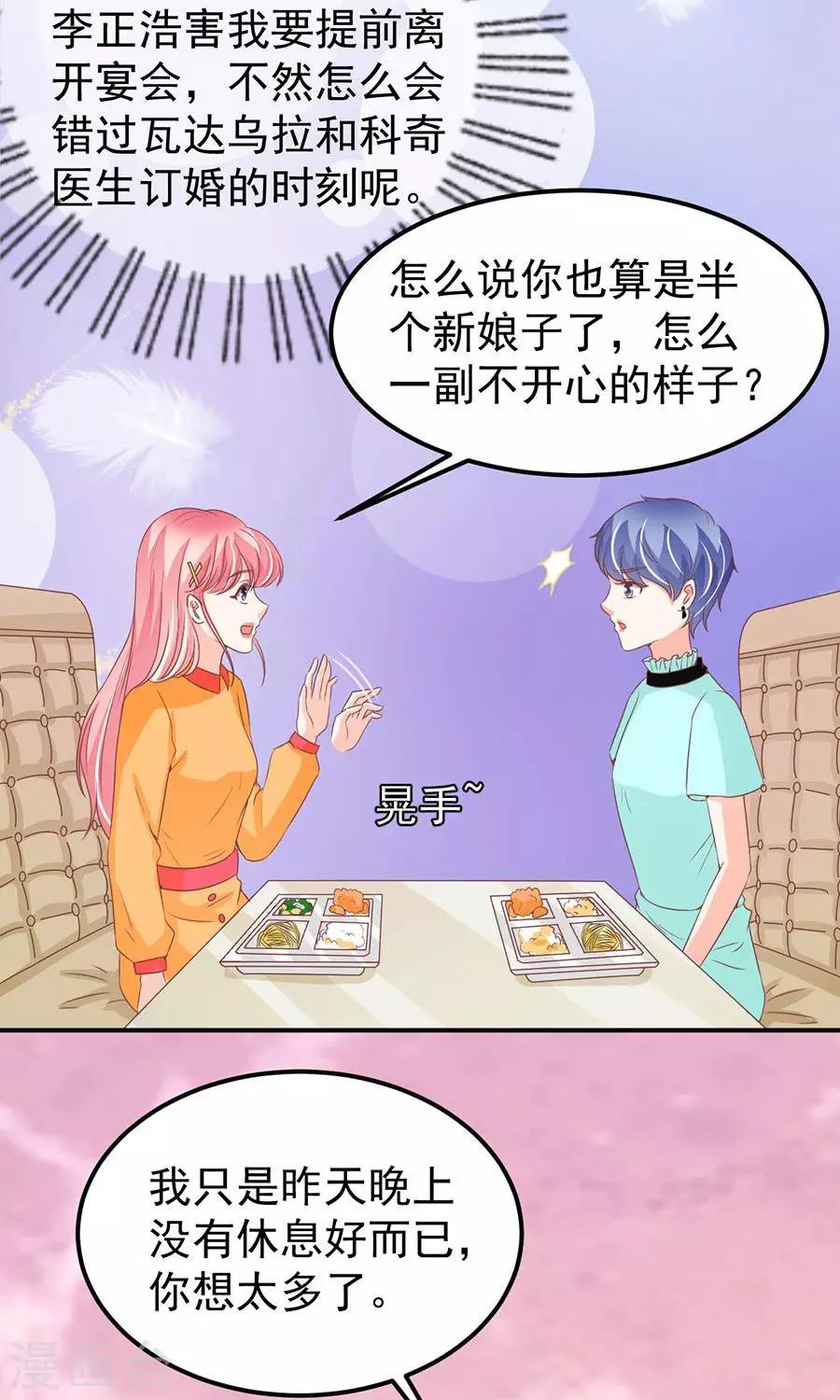 第173话-第173话