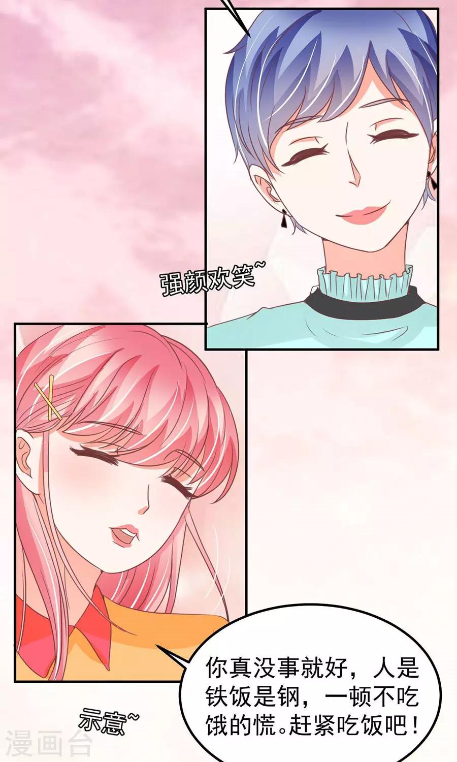 第173话-第173话