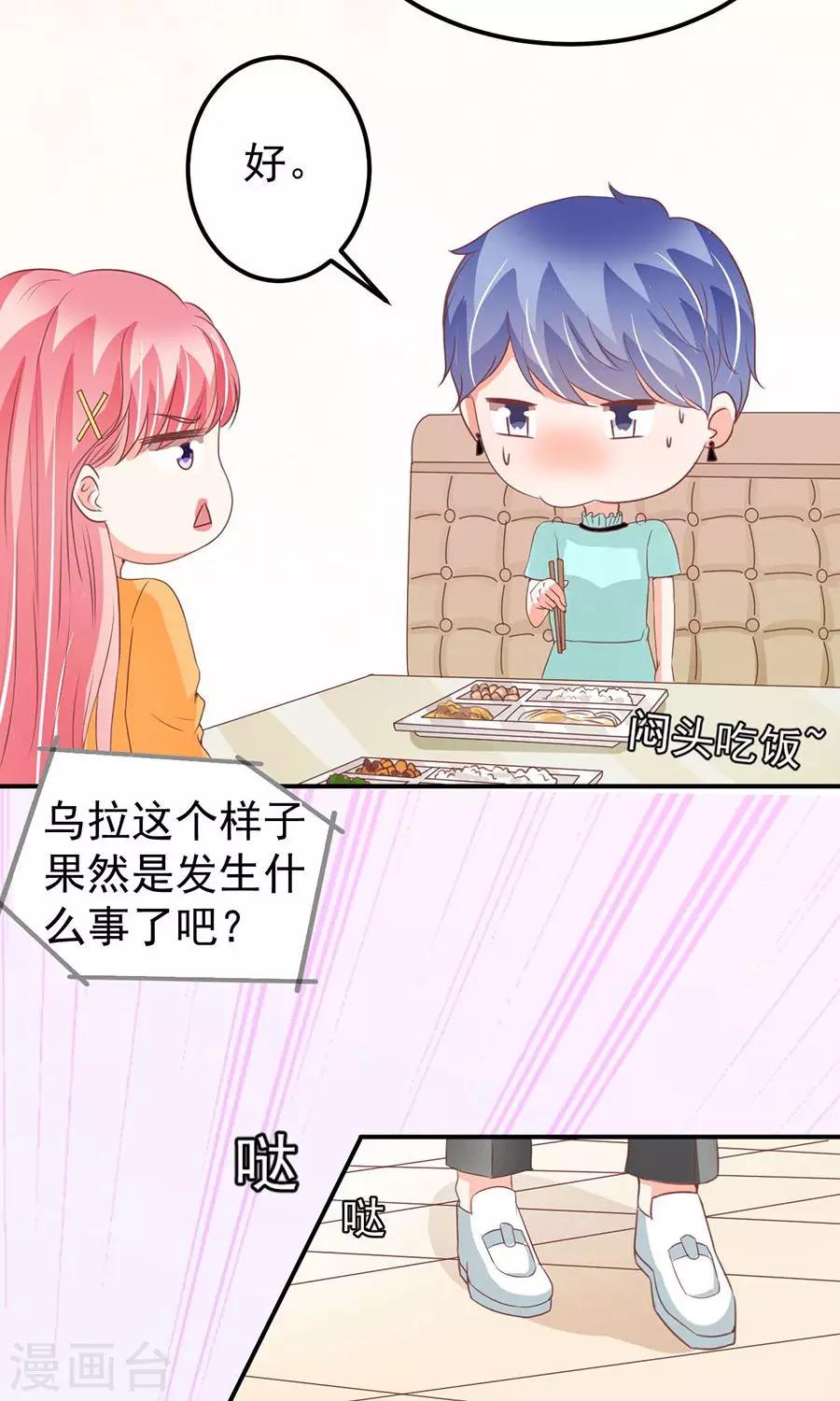 第173话-第173话