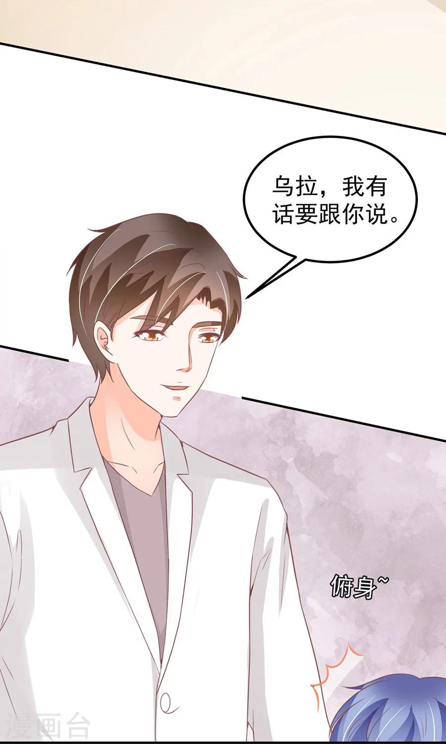 第173话-第173话